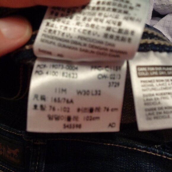 Levi's 524 Skinny Bootcut Junior's Jeans Size 11 M NWT - Picture 12 of 12